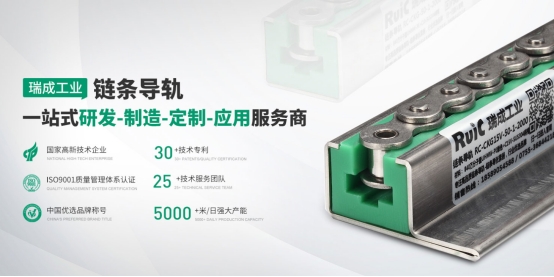 賦能智能制造，瑞成工業(yè)推進(jìn)自動化與傳動產(chǎn)業(yè)深度融合