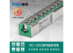 超高分子量聚乙烯材質作為鏈條導軌具有哪些優勢呢?